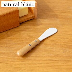 yN[|Ώ 9/26 9:59܂Łz ~jo^[iCt  z[[ Jg[   natural blanc i`u K  zCg o^[iCt {