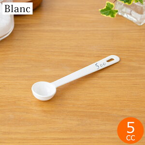 yN[|Ώ 11/27 10:59܂Łz vʃXv[ 5cc 1  z[[ Blanc u K  zCg Xv[ Lb`c[ {