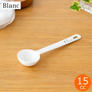 vʃXv[ 15cc 傳1  z[[ Blanc u K  zCg Xv[ Lb`c[ {