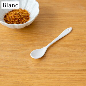 yN[|Ώ 12/11 10:59܂Łz ~jJVXv[ 򖡃Xv[  z[[ Jg[ Blanc u K  zCg Xv[  {