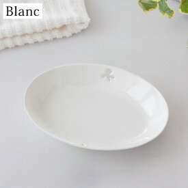 ソープディッシュ 琺瑯 ホーロー Blanc ブラン 高桑金属 白 ホワイト ソープトレー 石鹸置き 日本製