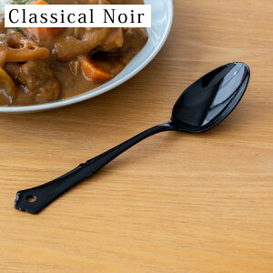 fU[gXv[  z[[ Jg[ Classical Noir NVJm[ K  ubN fBi[ Xv[ {