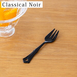 v`tH[N  z[[ Jg[ Classical Noir NVJm[ K  ubN qp tH[N {