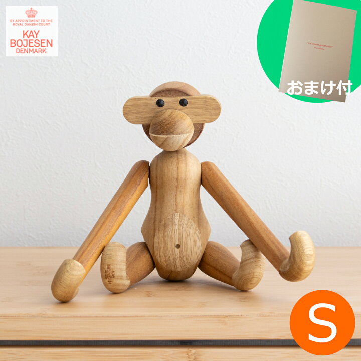 楽天市場】カイボイスン モンキー Sサイズ MONKEY S チーク KAY 