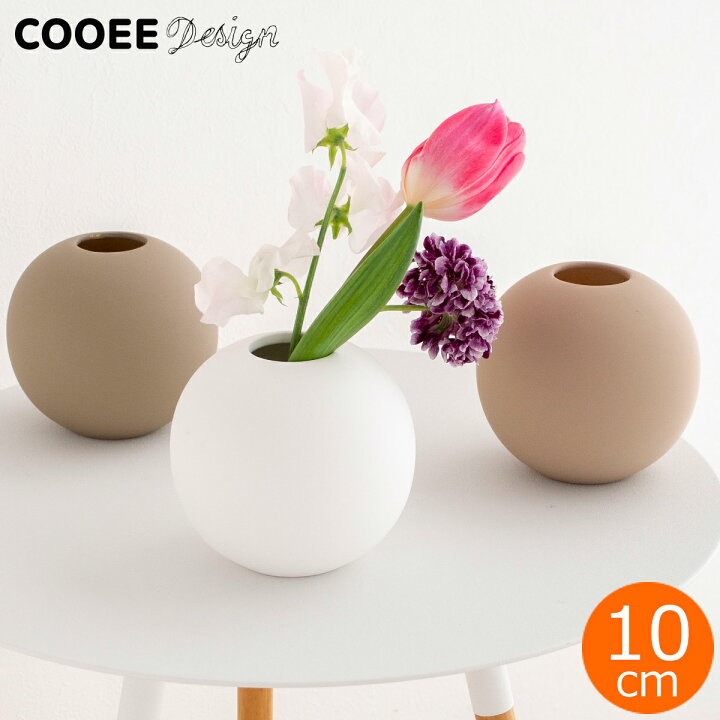 楽天市場】COOEE Design クーイー デザイン Ball Vase 10cm フラワー 