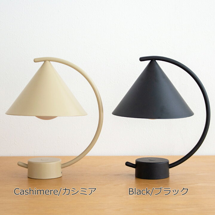 楽天市場】Ferm Living Meridian Lamp メリディアン ランプ ポータブル 