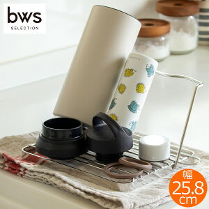 炷WO{gX^h RpNg  ؂胉bN XeX ܂肽 X 25.8cm ؂肩 {gbN  H@Ή { r[[XX^C