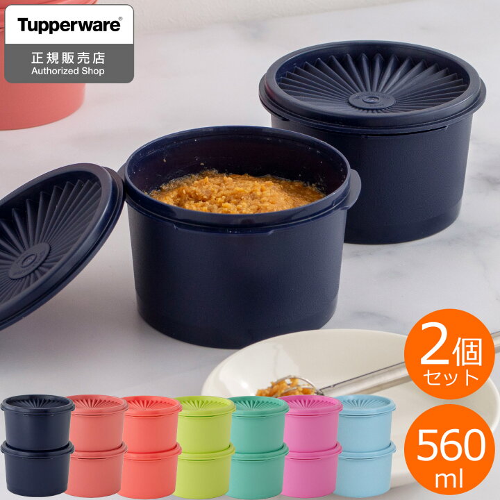 楽天市場】【取扱終了】タッパーウェア Tupperware ミニデコレーター2 