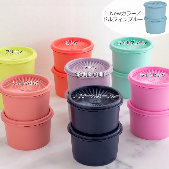 楽天市場】【取扱終了】タッパーウェア Tupperware ミニデコレーター2 