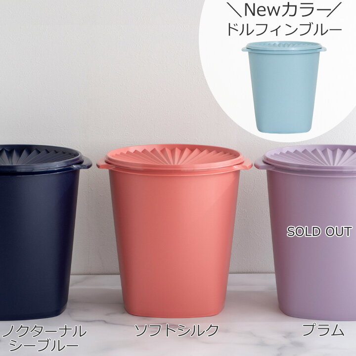 タッパーウェアマキシクイーンデコレーター2点【新品】（楽天市場 