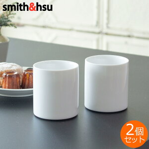 ダブルウォール カップ 2個セット ペア おしゃれ 180ml 保温 保冷 耐熱 二重構造 陶器 食洗機対応 湯呑み 熱くならない 水滴が付かない 白磁 コップ マグ マグカップ スープカップ Arrosoir スミ