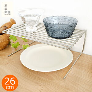 家事問屋 スペースラック 26 ディッシュラック ディッシュスタンド ステンレス 食器収納 皿 食器棚 キッチン収納 2段 ラック 日本製 43119