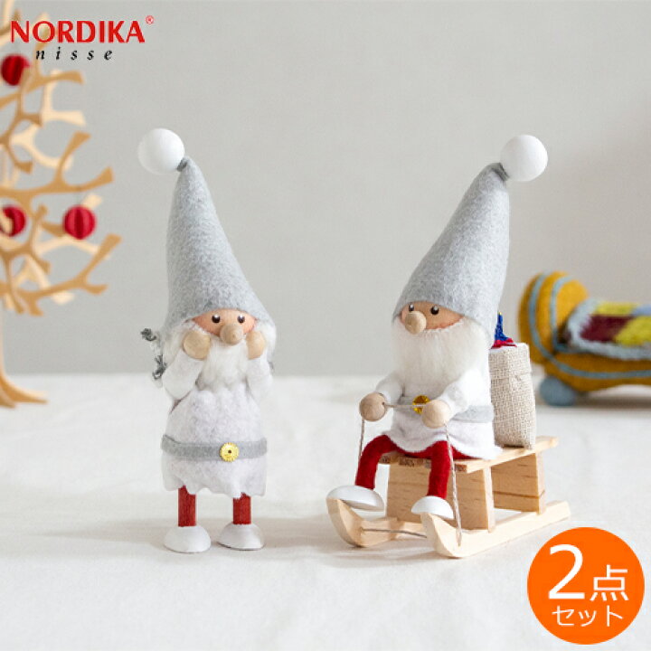 楽天市場】【クーポン対象 2/25 まで】 ノルディカニッセ 2点 セット 
