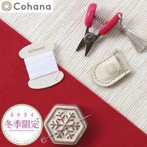 Cohana jqZbg  2024 fUC { Made in Japan Rni KAWAGUCHI ٖD ȃnT~ ؂΂ j₷  Ґj \[COZbg