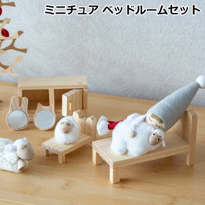 ~j`A ؂̉ƋZbg xbh[ 1/18 Ƌ ؐ ~j`AnEX k Q I hr[ Lundby DIY BEDROOM SET