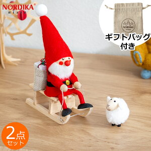 yN[|Ώ 11/27 10:59܂Łz yMtgobOtzmfBJjbZ 2_ Zbg ɏT^ { qr [ NORDIKA nisse Zbg   nhCh X'mas u NX}XO