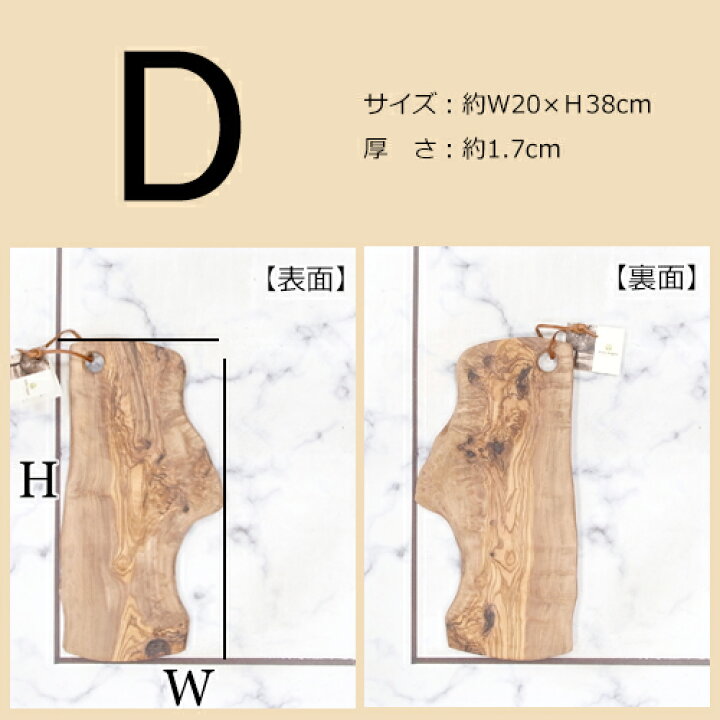 楽天市場】カッティングボード オリーブ まな板 木製 ナチュラル  