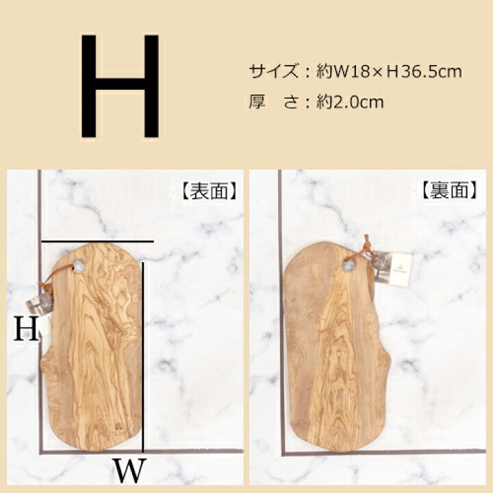 楽天市場】カッティングボード オリーブ まな板 木製 ナチュラル  
