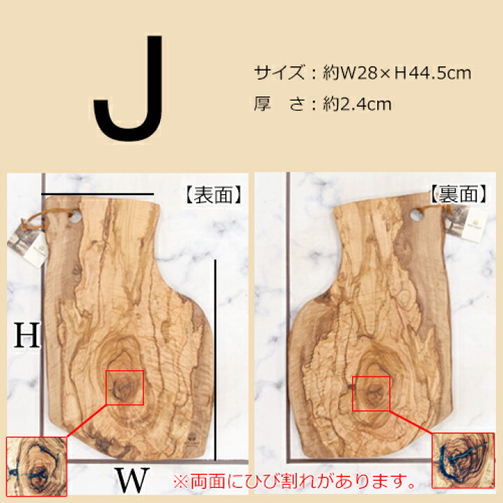 楽天市場】カッティングボード オリーブ まな板 木製 ナチュラル  