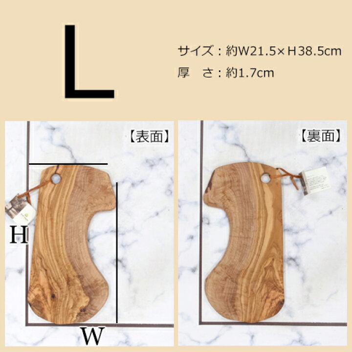 楽天市場】カッティングボード オリーブ まな板 木製 ナチュラル  