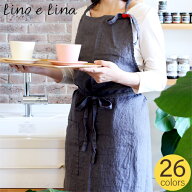 エプロン リネン ワンピース リーノエリーナ マノン Lino e Lina Manon フルエプロン 無地 ロング リネン…