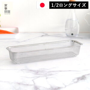 Ǝ≮ ؂ U 炦 pU 1/2 O XeX p^ 炦  u Lb`c[ { made in Japan AEghA Lv 44271