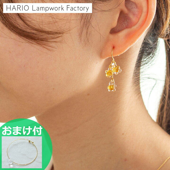 楽天市場】ハリオ ピアス ひとふさのミモザ 花 ガラス製 HARIO 