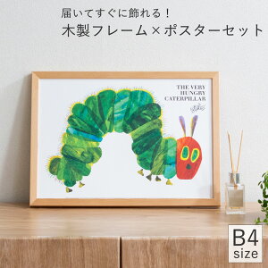 |X^[ Eric Carle GbNEJ[ ͂؂ނ t[t G{ B4TCY A[g|X^[ ObY CeA ؐ Ǌ| q The Very Hungry Caterpillar bicosya H