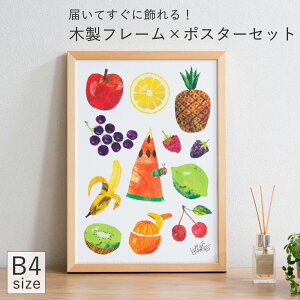 |X^[ Eric Carle GbNEJ[ ͂؂ނ t[t G{ B4TCY A[g|X^[ ObY CeA ؐ Ǌ| q Caterpillar With Fruits bicosya H