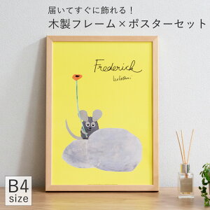 |X^[ Leo Lionni IEIj tfbN t[t G{ B4TCY A[g|X^[ ObY CeA ؐ Ǌ| q Frederick bicosya H