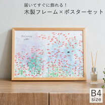 楽天市場】B4（カラーマルチカラー）（アートパネル・アートボード 