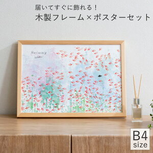 |X^[ Leo Lionni IEIj XC~[ t[t G{ B4TCY A[g|X^[ ObY CeA ؐ Ǌ| q Swimmy bicosya H