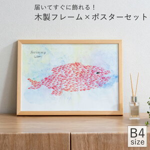 |X^[ Leo Lionni IEIj XC~[ t[t G{ B4TCY A[g|X^[ ObY CeA ؐ Ǌ| q Swimmy-Giant Fish bicosya H