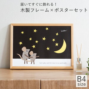 |X^[ Leo Lionni IEIj ڂ t[t G{ B4TCY A[g|X^[ ObY CeA ؐ Ǌ| q Letfs Play Good Night H