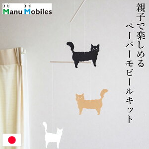 r[ ˂ y[p[r[ Lbg  CeA i` { }jr[Y Manu Mobiles M4001