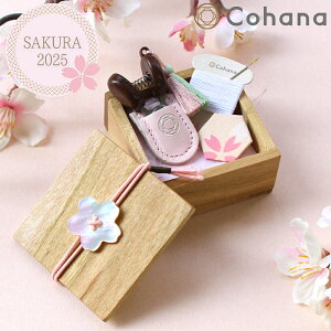 Cohana 豆木箱の裁縫セット さくら 2025 限定デザイン 関の豆ばさみ SAKURA 小さなハサミ 糸切りばさみ 糸通し 糸 針 ソーイングセット 日本製 Made in Japan コハナ 裁縫道具