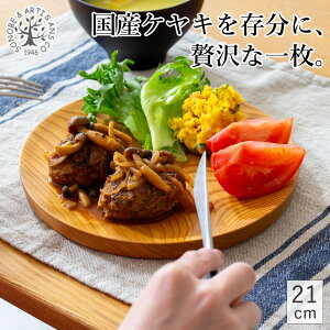 yԌ|Cg10{z mM 21cm PL ؐ v[g jgM CM pX^M VR  { Y SONOBE