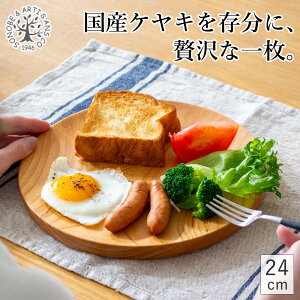 mM 24cm PL ؐ v[g jgM CM v[g VR  { Y SONOBE