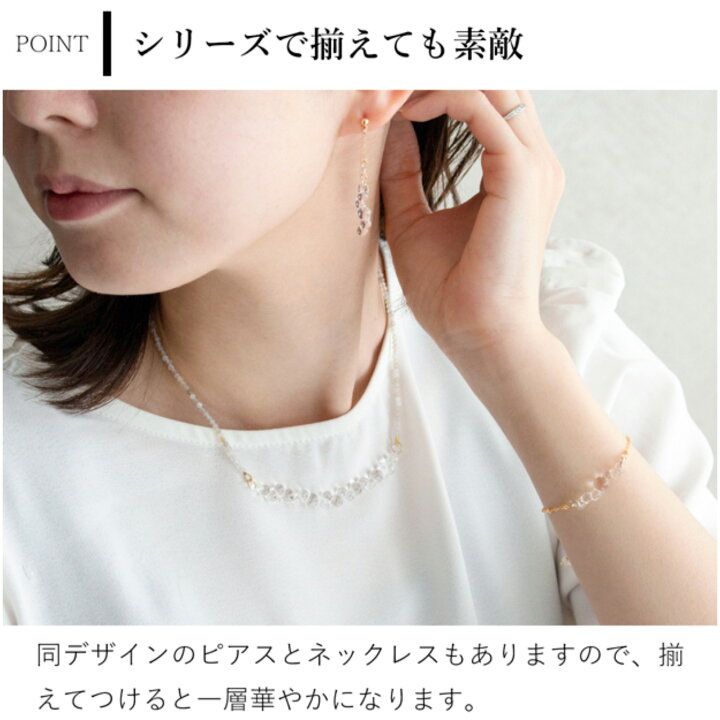 楽天市場】ハリオ ブレスレット 渚 tane 天然石 アゲート ガラス製 
