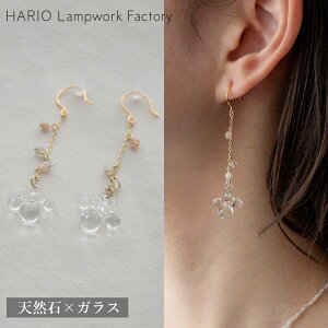 nI sAX JX tane VR [Xg[ OsAX KX {  HARIO Lampwork Factory R{ i  fB[X ANZT[ Mtg  ^J S[h jbP