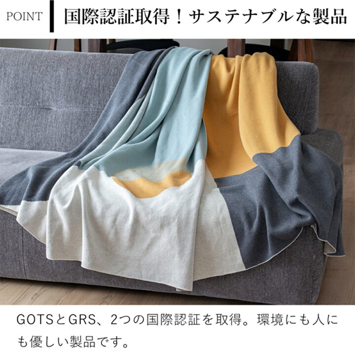 楽天市場】【クーポン対象 7/13 10:59まで】 スローケット 130×180cm 