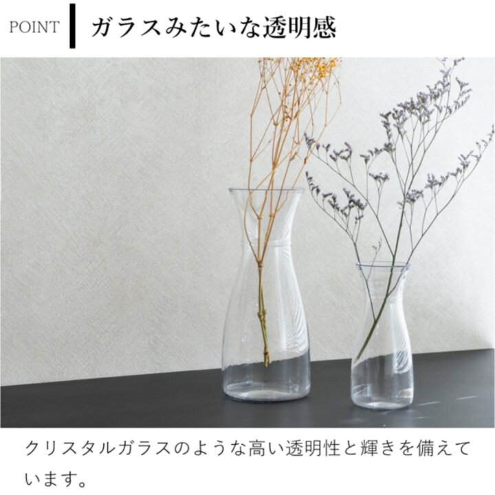 楽天市場】【クーポン対象 6/11 10:59まで】 割れない花瓶 
