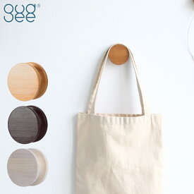 【クーポン対象 1/29 10:59まで】 [正規代理店] Gudee グディ 壁掛け フック おしゃれ ハンガー 丸 耐荷重5kg 木 竹製 コートフック ウォールフック 帽子掛け 収納 RAN Bamboo hook GudeeLife インテリア 収納用品