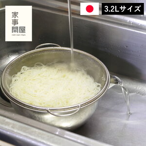 Ǝ≮ {EUZbg26 3.2L XeX {E t U  Zbg  ؂ { made in Japan 37895