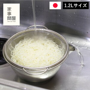 Ǝ≮ {EUZbg20 1.2L XeX {E t U  Zbg  ؂ { made in Japan 41216