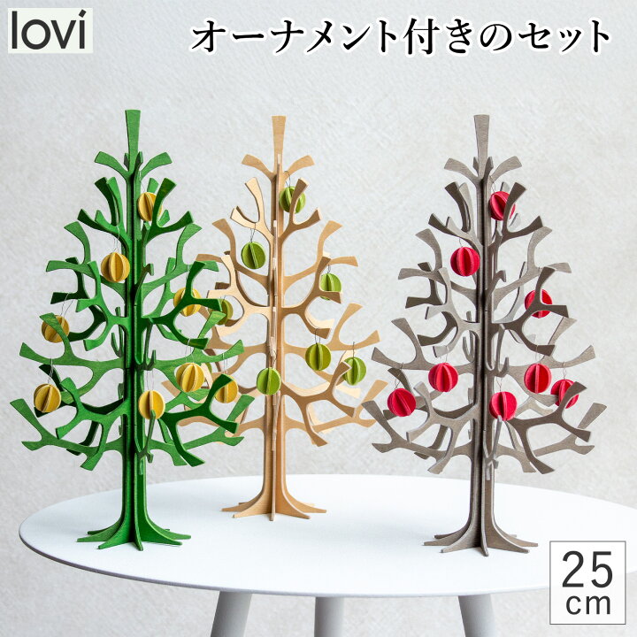 楽天市場】lovi ロヴィ クリスマスツリー ツリー Momi-no-ki 25cm ミニ 