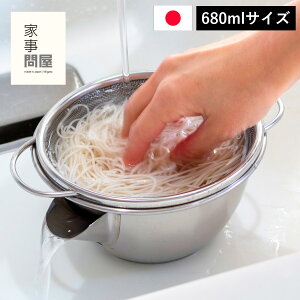 Ǝ≮ {EUZbg15  680ml XeX {E t U  Zbg  ؂ { made in Japan 45923