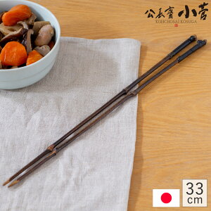 ֏ |蔢 L 33cm ؔ | ΂  蔢 t q   s Y {