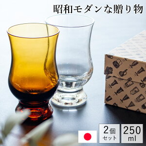 AcɎq OX R[q[OX BYRON MtgZbg Ao[NA 2Zbg a_  250ml {  g  JtF iX KX Rbv ^u[ hN H 