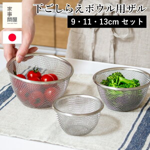 Ǝ≮ 炦U 3TCY Zbg 9cm 11cm 13cm XeX 炦{EpU H@Ή {